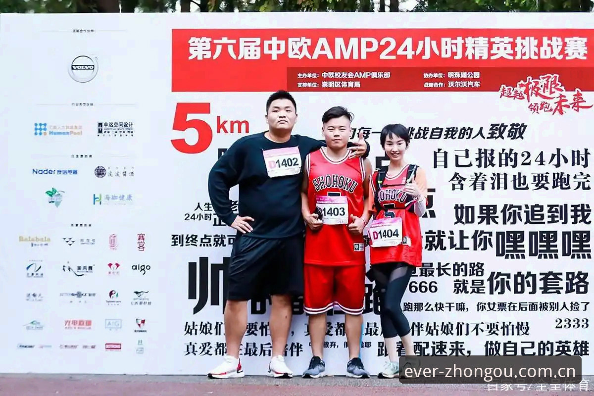 中欧体育官网推荐 3个关键步骤搞定中欧体育官网推荐,老用户手把手教你玩转平台